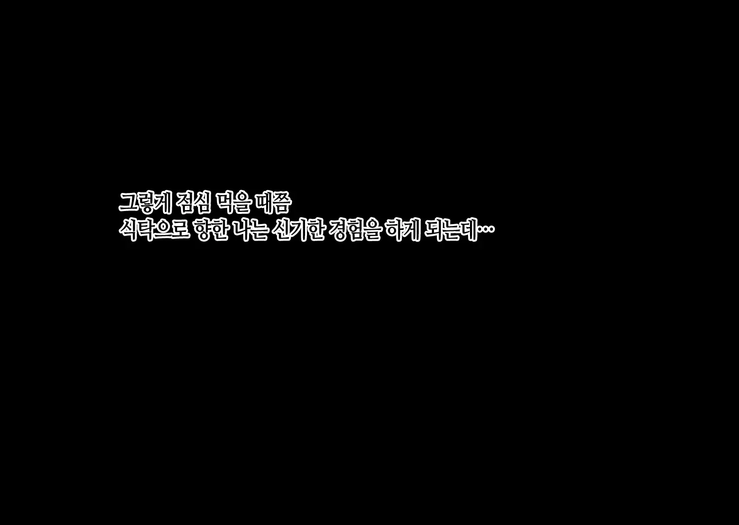 Hahaoya Ga Jibun Konomi No Sukebe Na Mesu Da To Jikakushita Musuko Wa... | 엄마가 취향저격 음란한 암컷인 걸 자각한 아들은...